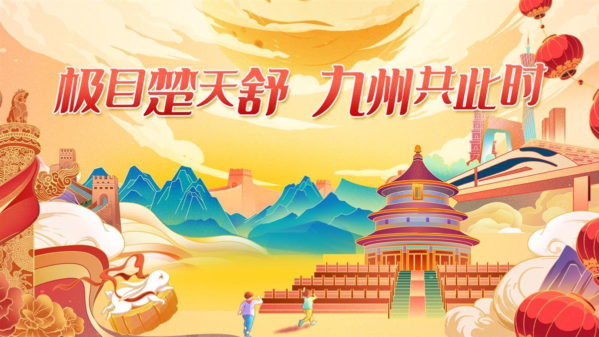 永利总站导航